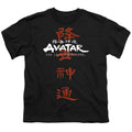 Avatar: The Last Airbender Kanji Logo Youth/Toddler T-Shirt