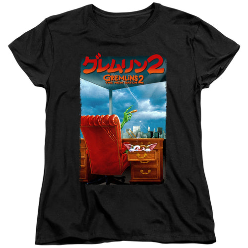 Gremlins G2 Poster Womens T-Shirt