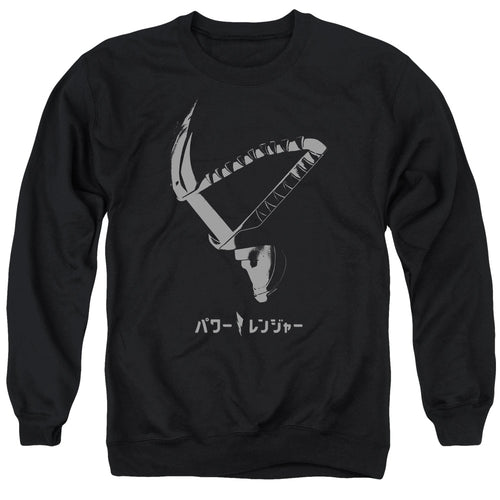 Mighty Morphin Power Rangers Helmet Crewneck Sweatshirt