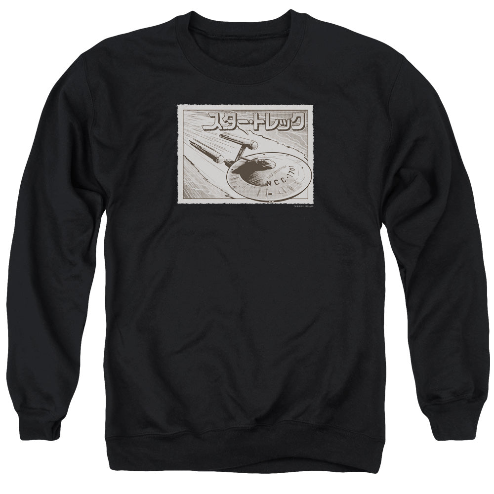 Star Trek Enterprise Kanji Crewneck Sweatshirt