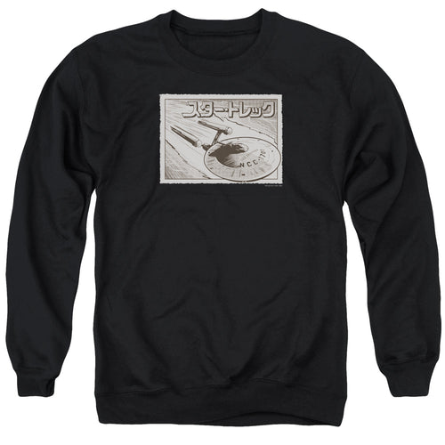 Star Trek Enterprise Kanji Crewneck Sweatshirt