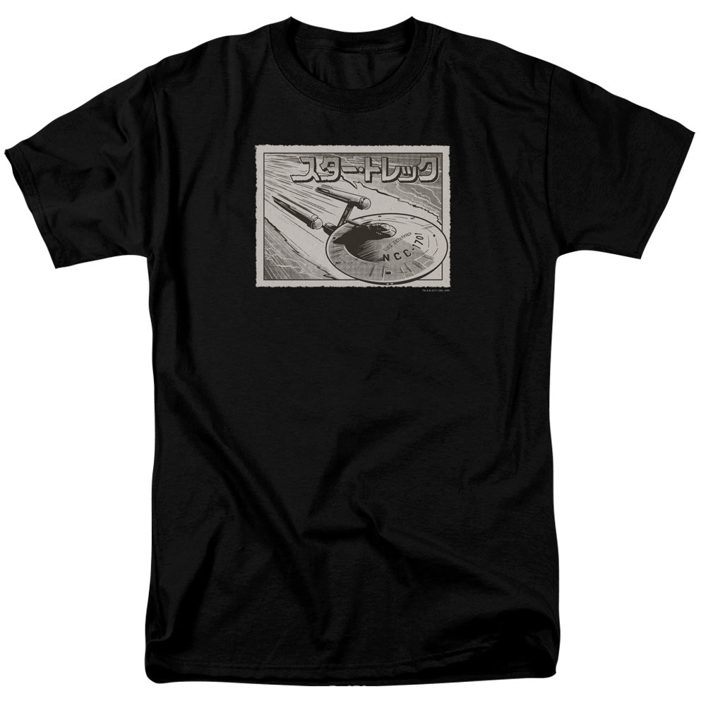 Star Trek Enterprise Kanji T-Shirt