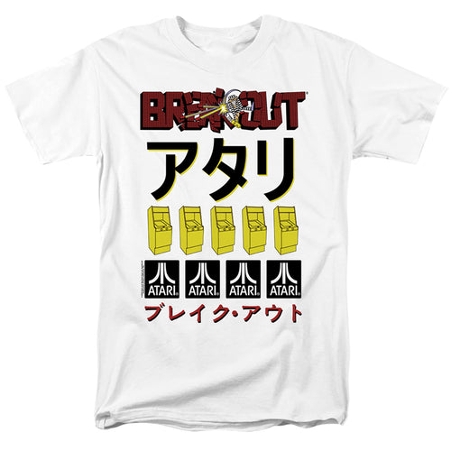 Atari Breakout Repeat T-Shirt