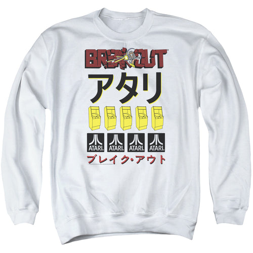 Atari Breakout Repeat Crewneck Sweatshirt