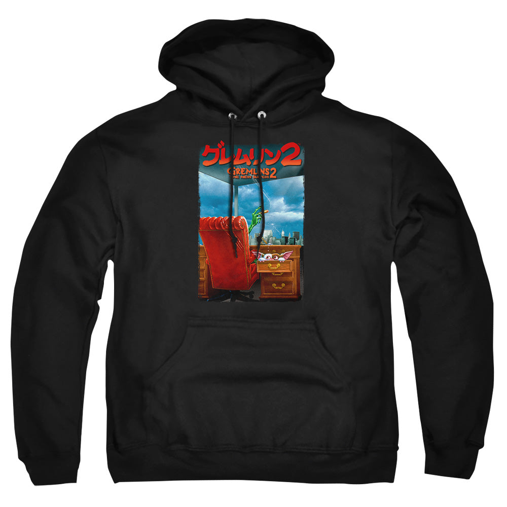 Gremlins G2 Poster Pullover Hoodie
