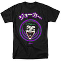 Batman Face Spiral T-Shirt