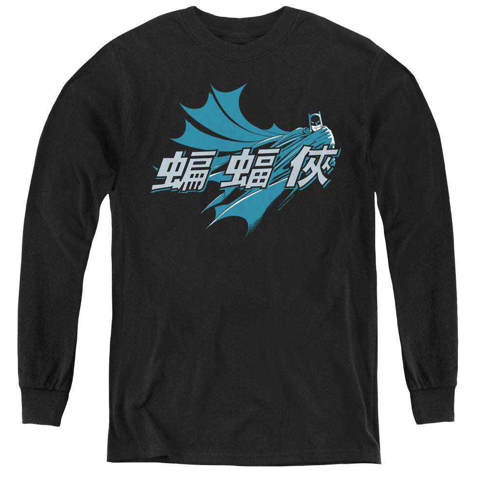 Batman Chinese Bat Youth Long Sleeve T-Shirt