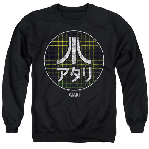 Atari Japanese Grid Crewneck Sweatshirt
