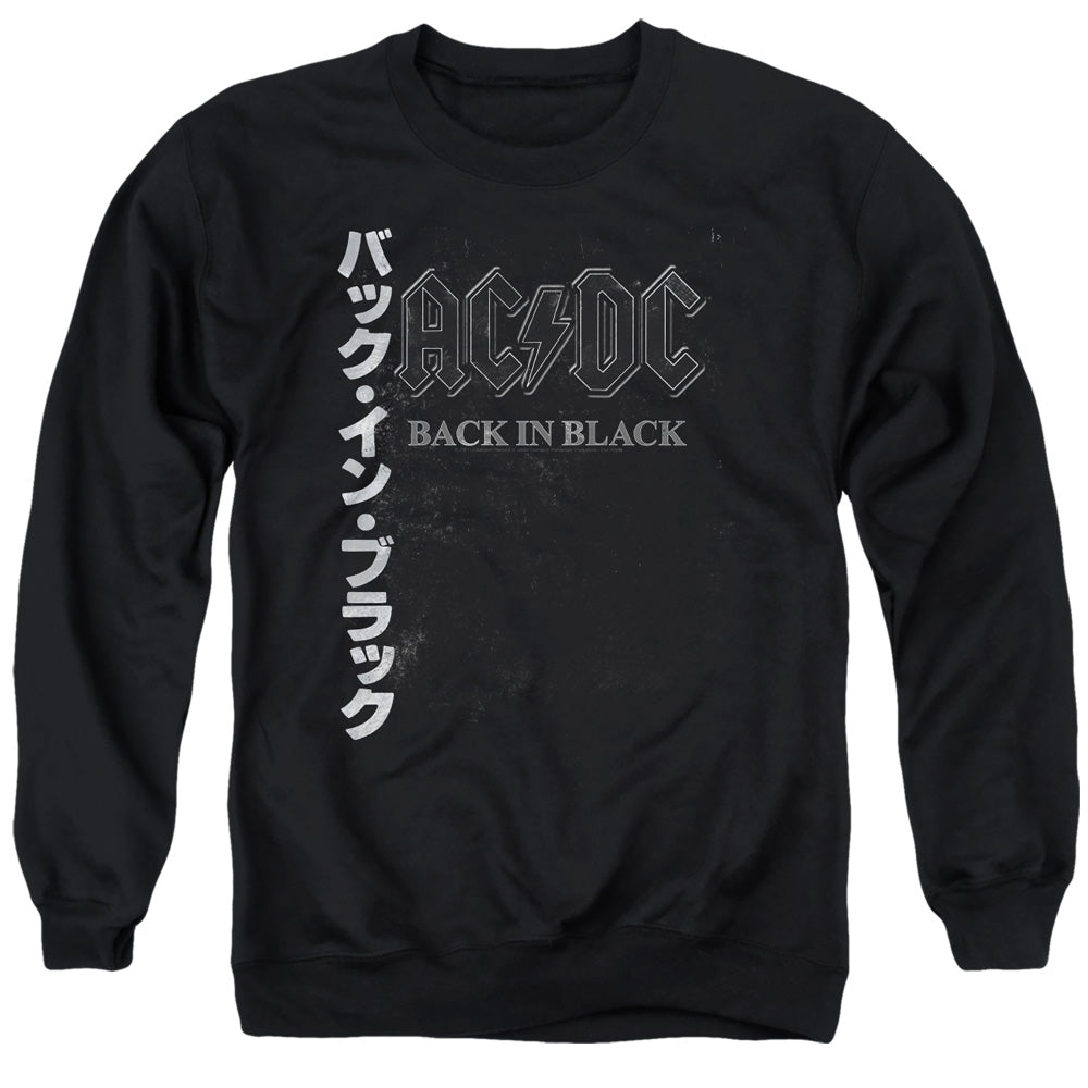 AC/DC Back In The Day Kanji Crewneck Sweatshirt