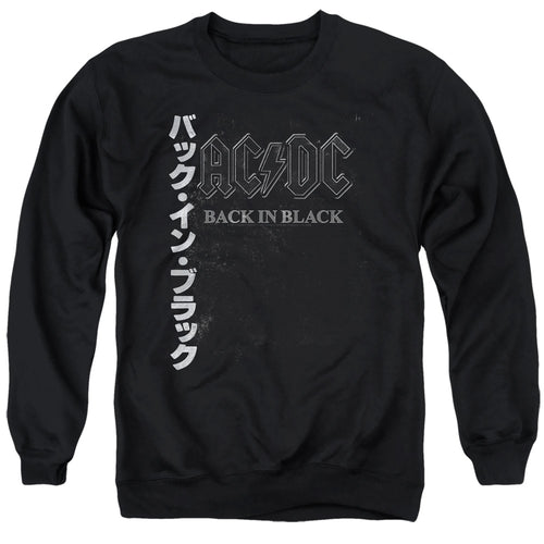 AC/DC Back In The Day Kanji Crewneck Sweatshirt