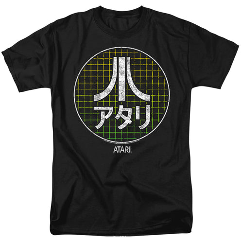 Atari Japanese Grid T-Shirt