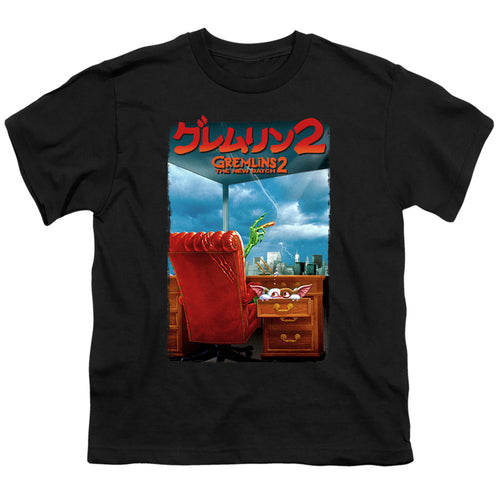 Gremlins G2 Poster Youth/Toddler T-Shirt