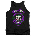 Batman Face Spiral Tank Top
